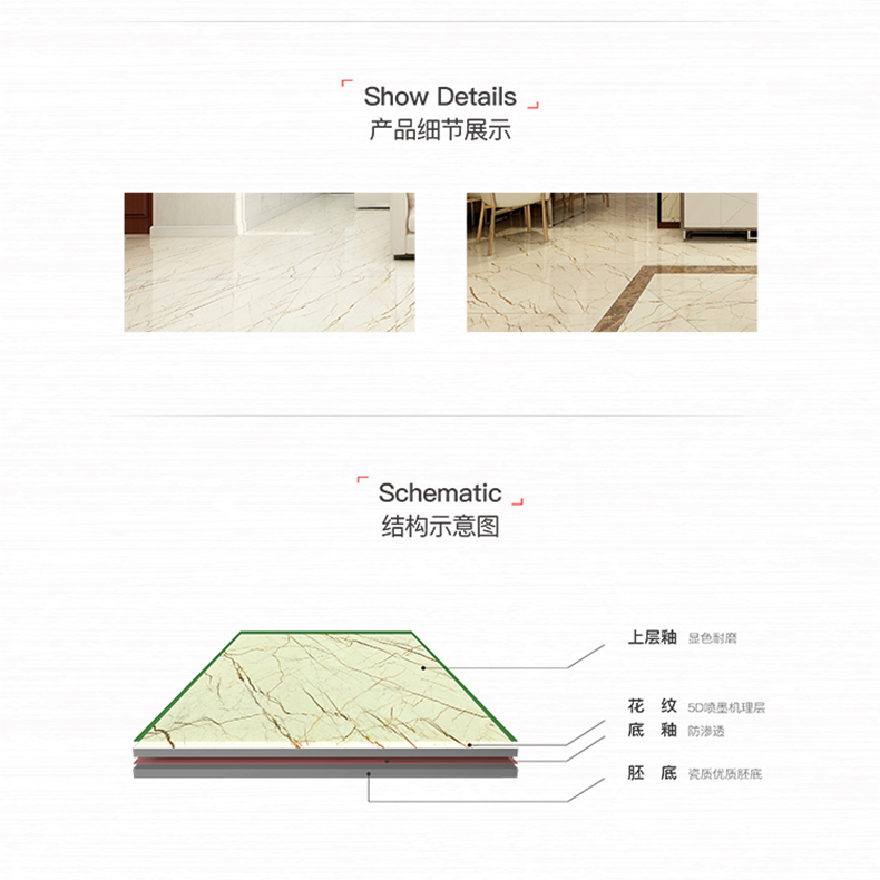 【雅柏丽】晶钢釉面大理石地板砖 TD127018(图3)