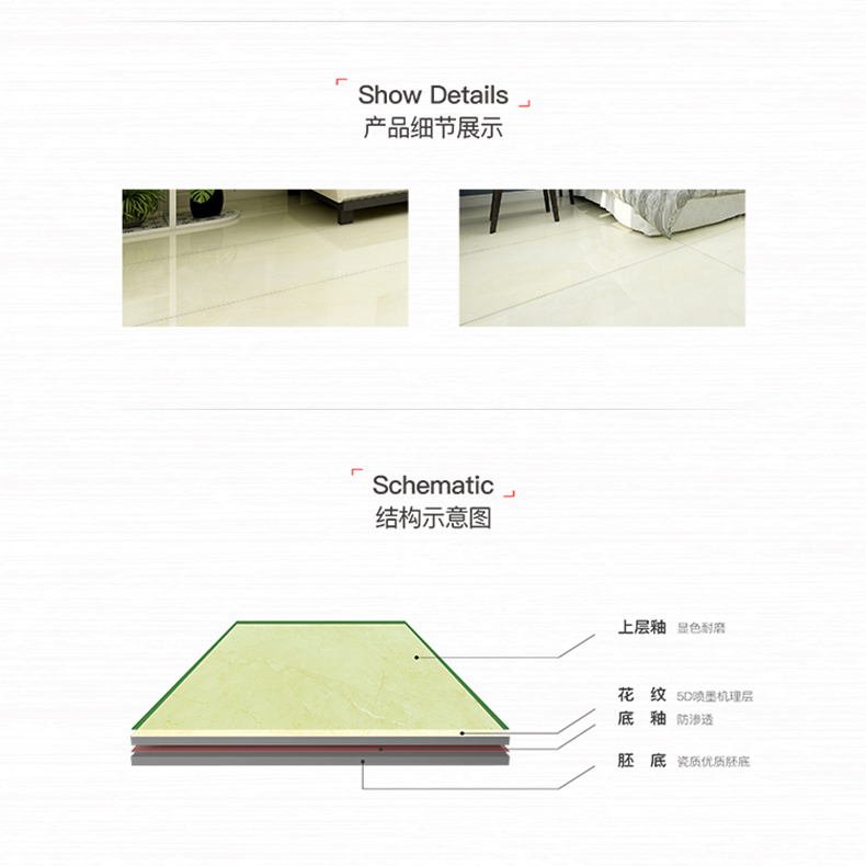 【雅柏丽】晶钢釉面大理石地板砖 TD127050(图3)