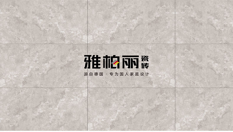 【雅柏丽】晶钢釉面大理石地板砖 HDA18921D(图1)